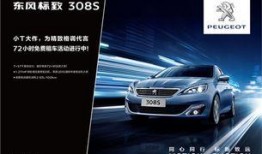 深圳租车最新爆料新闻,最新爆料揭示行业变革趋势