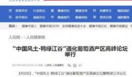 仙桃网红爆料新闻报道内容,揭秘当地热门事件背后的真相